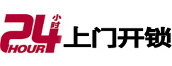 朗县市极速锁行 - 朗县极速开锁行